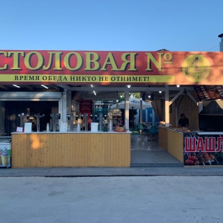 Объявление Помещение, 170м2