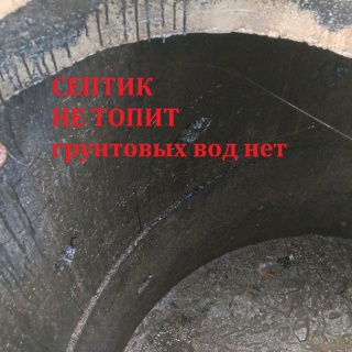 Объявление Земельный участок, 15 сот.