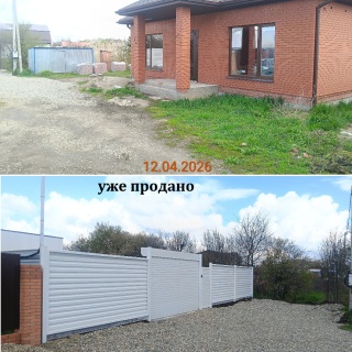 Объявление Земельный участок, 15 сот.