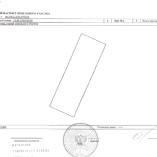 Объявление Земельный участок