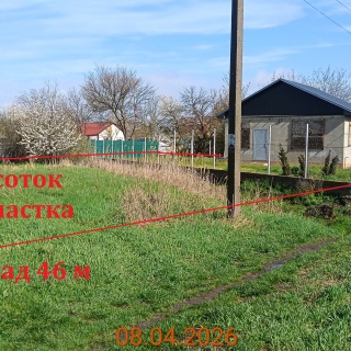 Объявление Земельный участок, 15 сот.