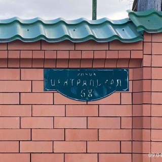 Объявление Дом, 107.3м2, 1 эт, 6.05 сот.