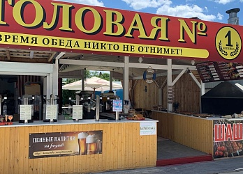 Объявление Помещение, 170&nbsp;м&sup2;